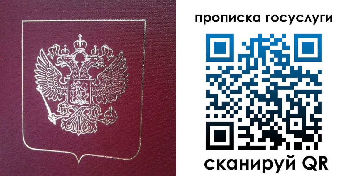 регистрация в Самаре